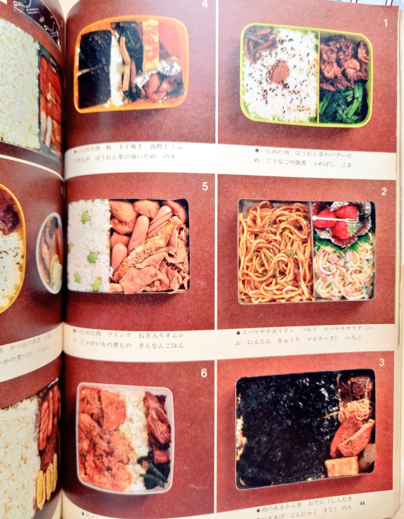 子どもの頃にみてた日本昔ばなしに出てくる飯の様な弁当です😆 山盛りご飯は食えないけど🤣お昼ごはんお弁当メザシ弁当昭和の弁当ハードコア弁当おっさん弁当弁当男子のっけ弁頑張らない弁当サラメシ