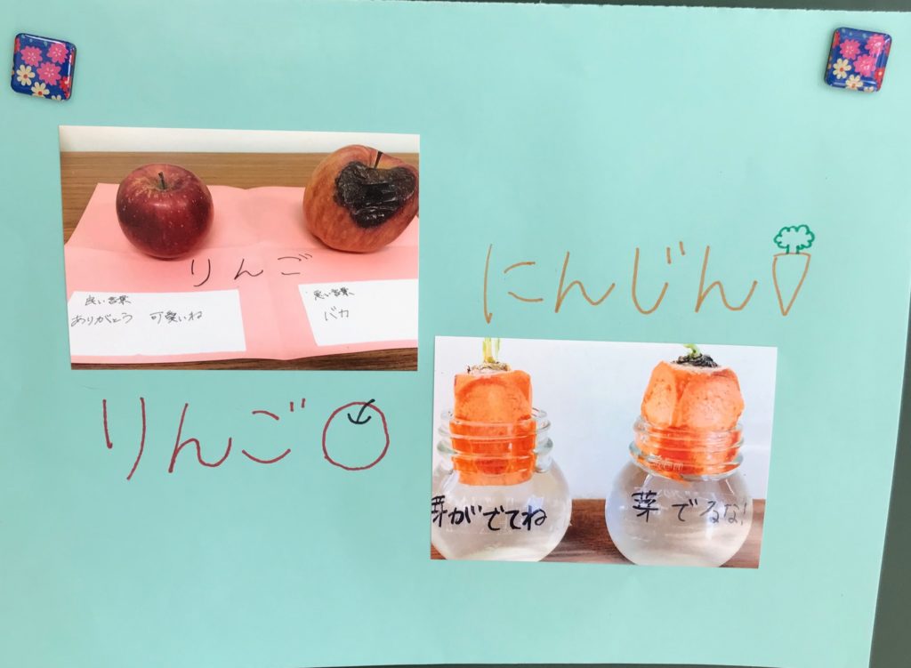 あめる」の意味は？答えが全然想像つかない ！？ 方言クイズTRILL トリル