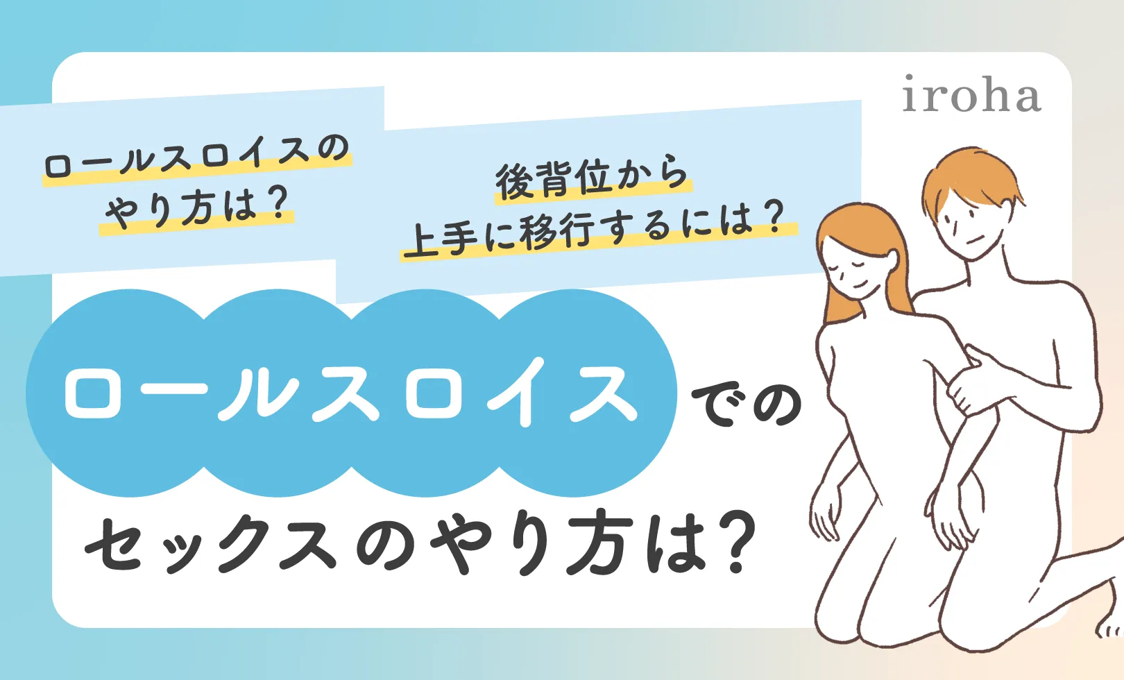 なぜＳＥＸは正常位だけではいけないのか？: 基礎として覚えておきたい性行為での体位変換のコツとバリエーション | How