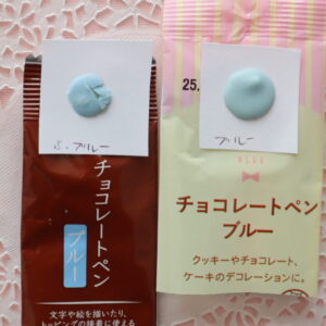 100均 湯煎不要ですぐ使える！？セリアの110円チョコペンをご紹介します！MIRAISIYAミライシヤ