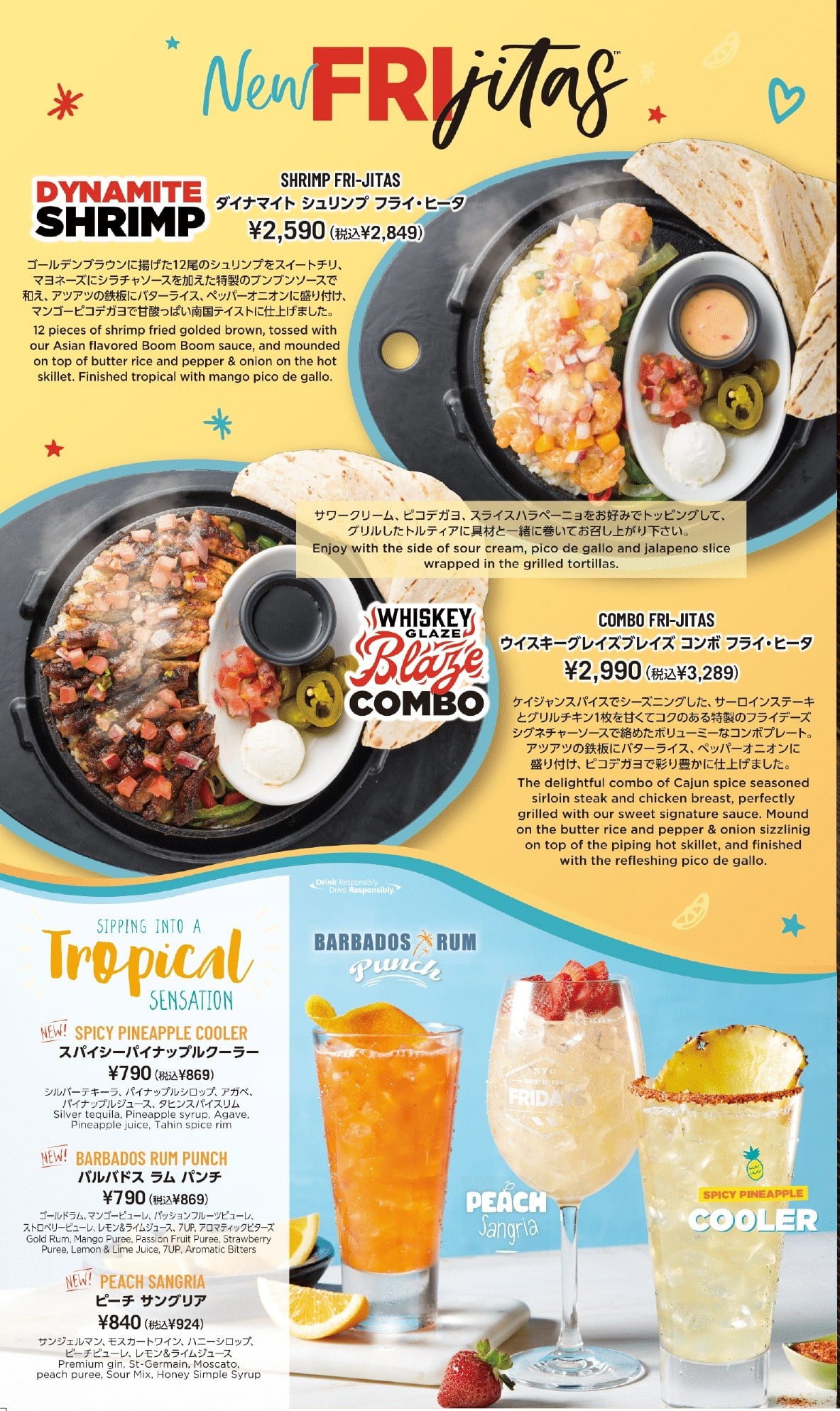 イクスピアリに新オープン！いちごスイーツ専門店ICHIBIKO。私もディズニーが好き❣️