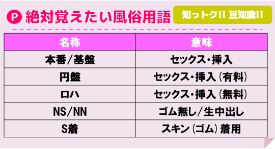 おすすめ】茅ヶ崎市のオナクラ・手コキデリヘル店をご紹介！｜デリヘルじゃぱん