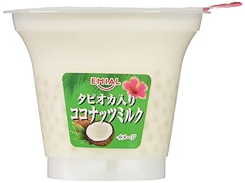 EMIAL「タピオカとろとろココナッツミルク」を食べてみました - まさやんの甘い日記