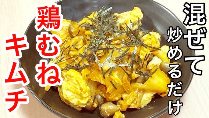 味付けはキムチだけ!絶品簡単豚キムチ炒めレシピ・作り方 - E・レシピ