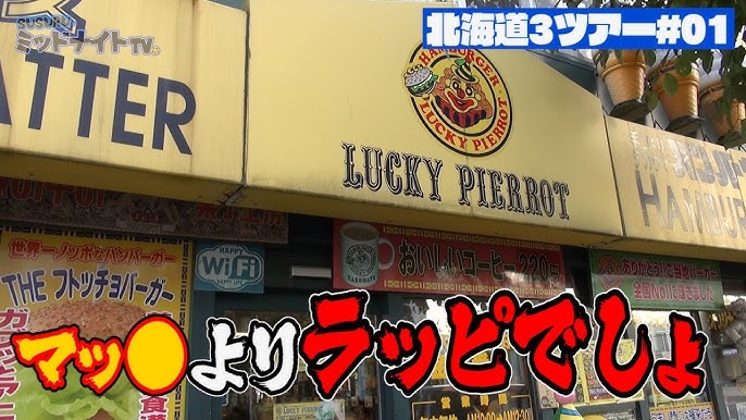 魅力調查冠軍「人口爆外移千人」 函館社會危機…建10棟飯店只剩觀光客| ETtoday房產雲| ETtoday新聞雲