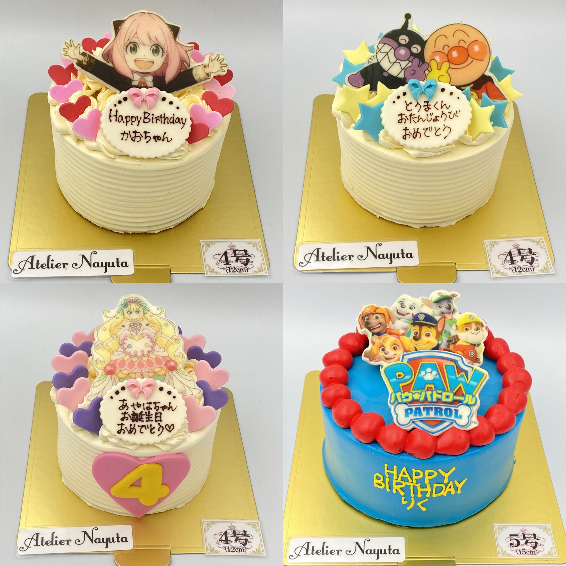 2025 東京・かわいいバースデープレートがあるお店おすすめ2選！誕生日サプライズに じゃらんニュース