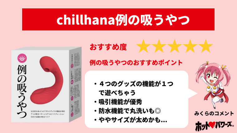 女性必見】中イキできるバイブのおすすめ人気ランキング10選｜ホットパワーズマガジン