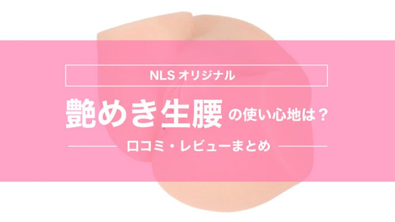 ちゃんこ長野塩尻北IC店（チャンコナガノシオジリキタインターチェンジテン）［松本 デリヘル］｜風俗求人【バニラ】で高収入バイト