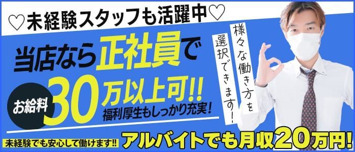 おすすめ】大野城の制服デリヘル店をご紹介！｜デリヘルじゃぱん