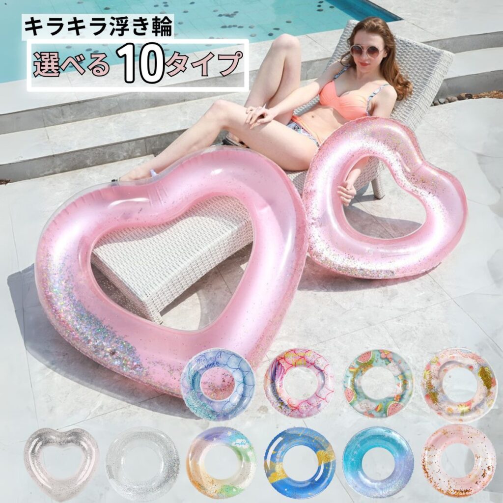 セリア 浮き輪 スイムリング ダイソー キャンドゥ ワッツ ネオンカラー 新品 - メルカリ