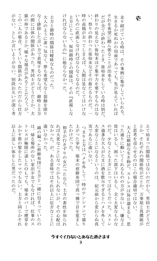 「私でイカない男はいない」最強女子大生VS「女性が怖くて勃たない」遅漏男子どっちが 765ORECS-145