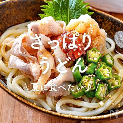 食欲がない時、体調不良の時におすすめ お粥＊うどんレシピ4品 ご紹介します : たっきーママオフィシャルブログ「おしゃべりな台所」 Poweredby ライブドアブログ