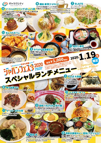 ランチメニューテンプレートでおしゃれなメニュー表デザインを無料で作成！Canva