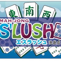 麻雀S'LUSH 御徒町店(エスラッシュ) on X: 