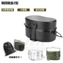 キャンプでご飯炊くのがめんどくさい時のおすすめ時短方法とアイデアキャンプ好き.com：おすすめキャンプ用品・釣具どこで売ってる