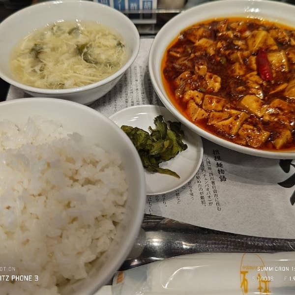 石林 シーリン福島駅前店新店特集 福島市のニューオープン店 まいぷれ 福島市