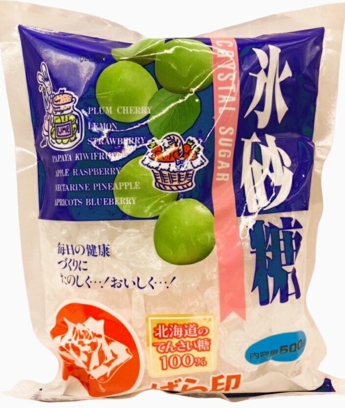 業務スーパーの果実酒用ホワイトリカー☆今年も梅酒を仕込みました♪業務スーパーおすすめ商品ブログ