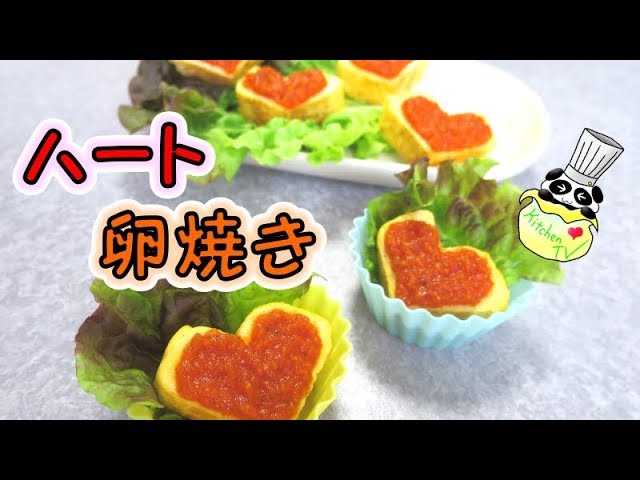 お弁当で存在感をアップする卵の切り方5選！レシピフード・レシピMart マート 公式サイト光文社