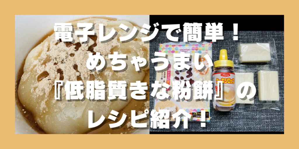 レンジアップ白玉 きなこもち 10袋入 越後しらたま本舗 送料無料 ヤマク食品 きなこ
