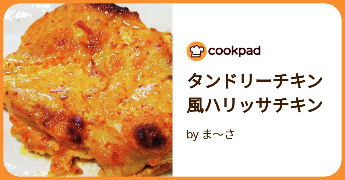 タンドリーチキンサンドとローストビーフサンド登場しています ^^タンドリーチキンは10種のスパイスで漬け込みハリッサマスタードが隠し味 ^^仕上げにレモンを絞りました！ ローストビーフサンドは丁寧に裏漉ししたマッシュポテトとグレービーソースが良く合います