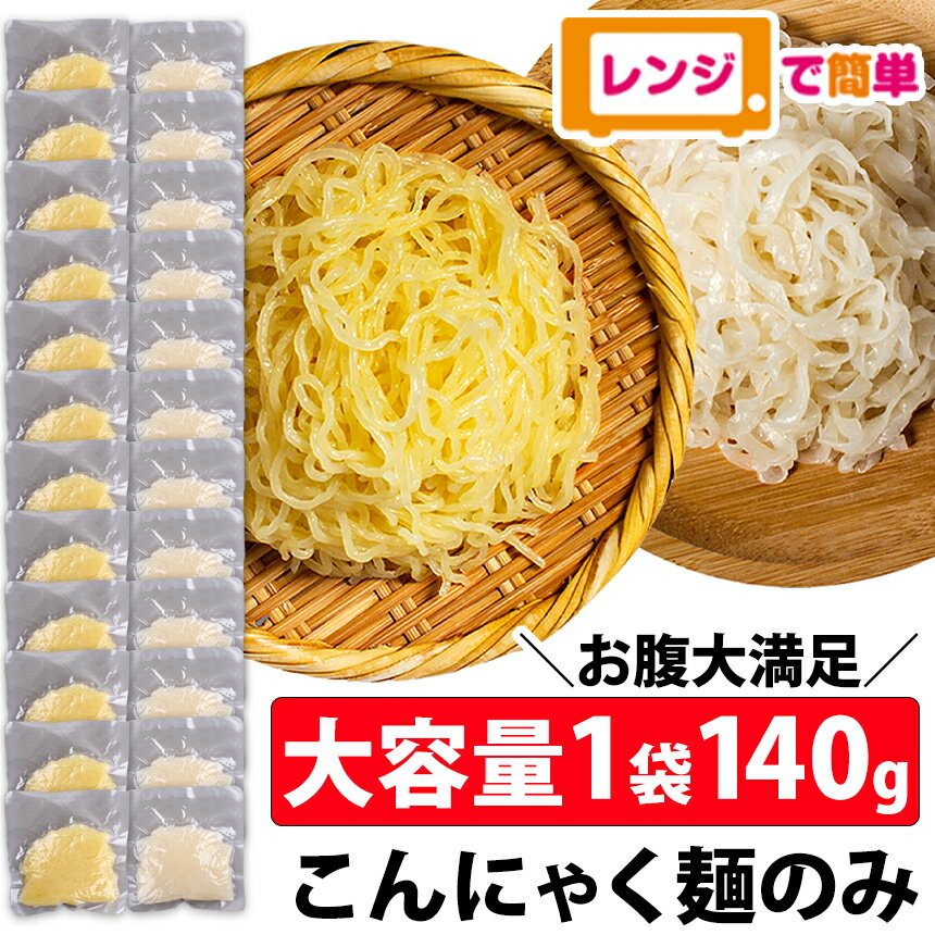 つけ麺のカロリーは高くてダイエットに向いてない！比較的カロリーが低いつけ麺は？BELCY