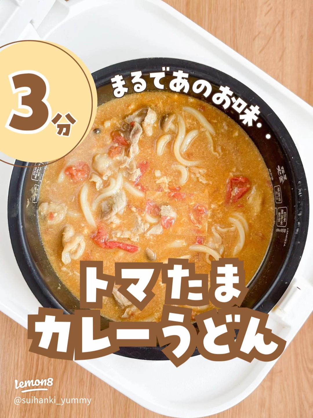 肉うどんリベンジ！丸亀製麺風、肉ぶっかけうどんで、スタミナランチ