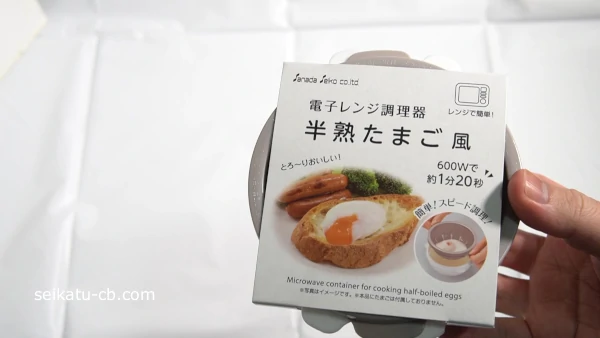 レンジで簡単 だし巻き卵 2個 ダイソー だし巻きたまご 卵焼き 玉子焼き - メルカリ