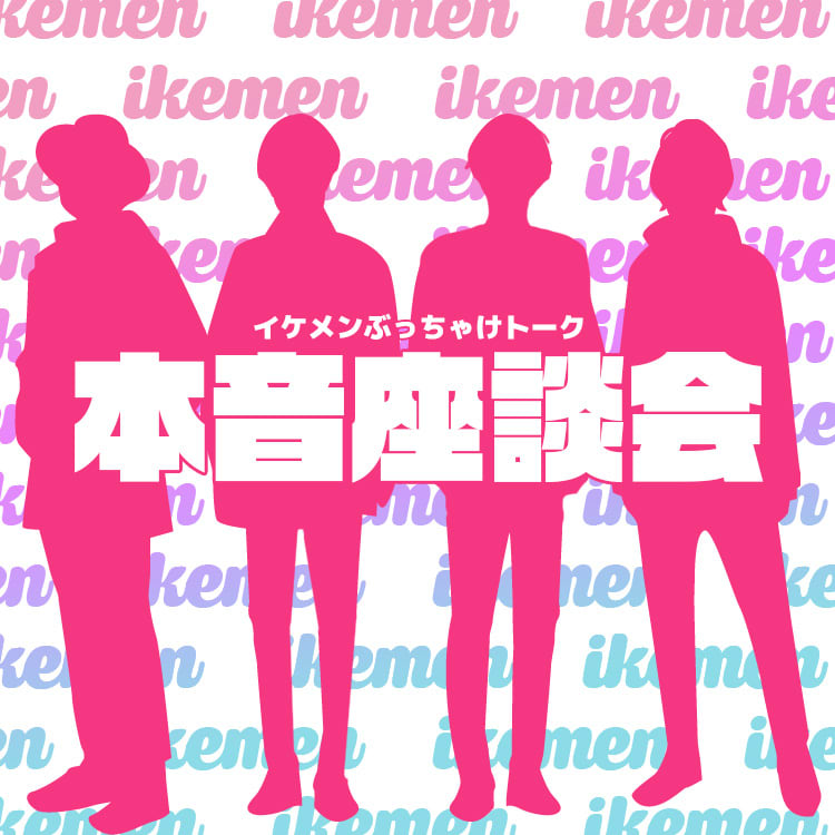 いい加減にしろよ！』同棲したいのに…“貯金する気がない彼女 ”にブチ切れ！別れた直後、すぐ他の女性に告白して…【漫画】(2023年3月18日)｜ウーマンエキサイト