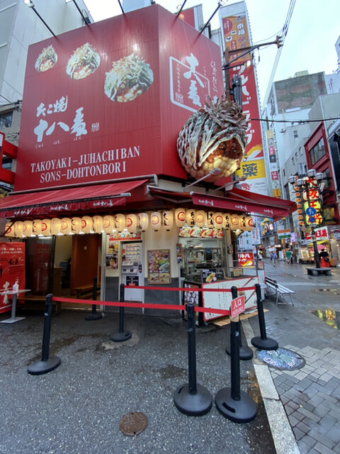 たこ焼道楽 わなか 道頓堀店 の口コミ6件 - トリップアドバイザ