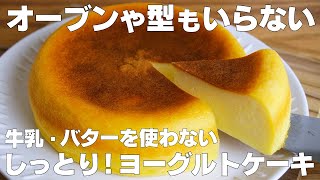 豆腐チーズケーキレシピ 人気１位・殿堂入り クックパッドつくれぽ1000越え夕食のおかず.com