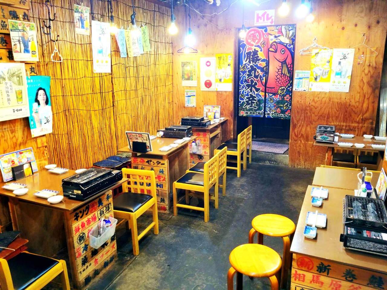 小山魚介センター 勝丸水産 小山 居酒屋- Retty レッティ