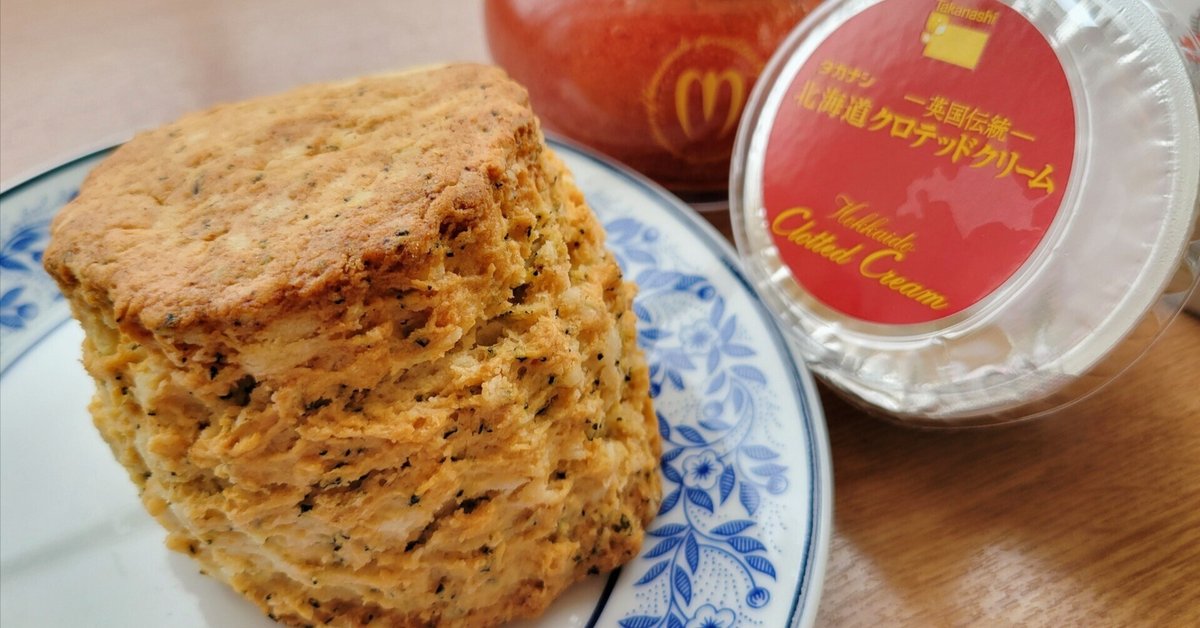 英国伝統のティータイムに欠かせないイングリッシュスコーン。芳醇なバターの香りと小麦の風味を味わってください。のレシピママパンWEB本店 小麦粉と優れた食材をそろえるお店