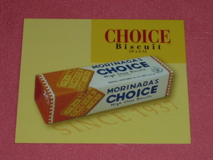 ハイソフトおまけの話 キム・アンダーソン編 良いものは遺そう