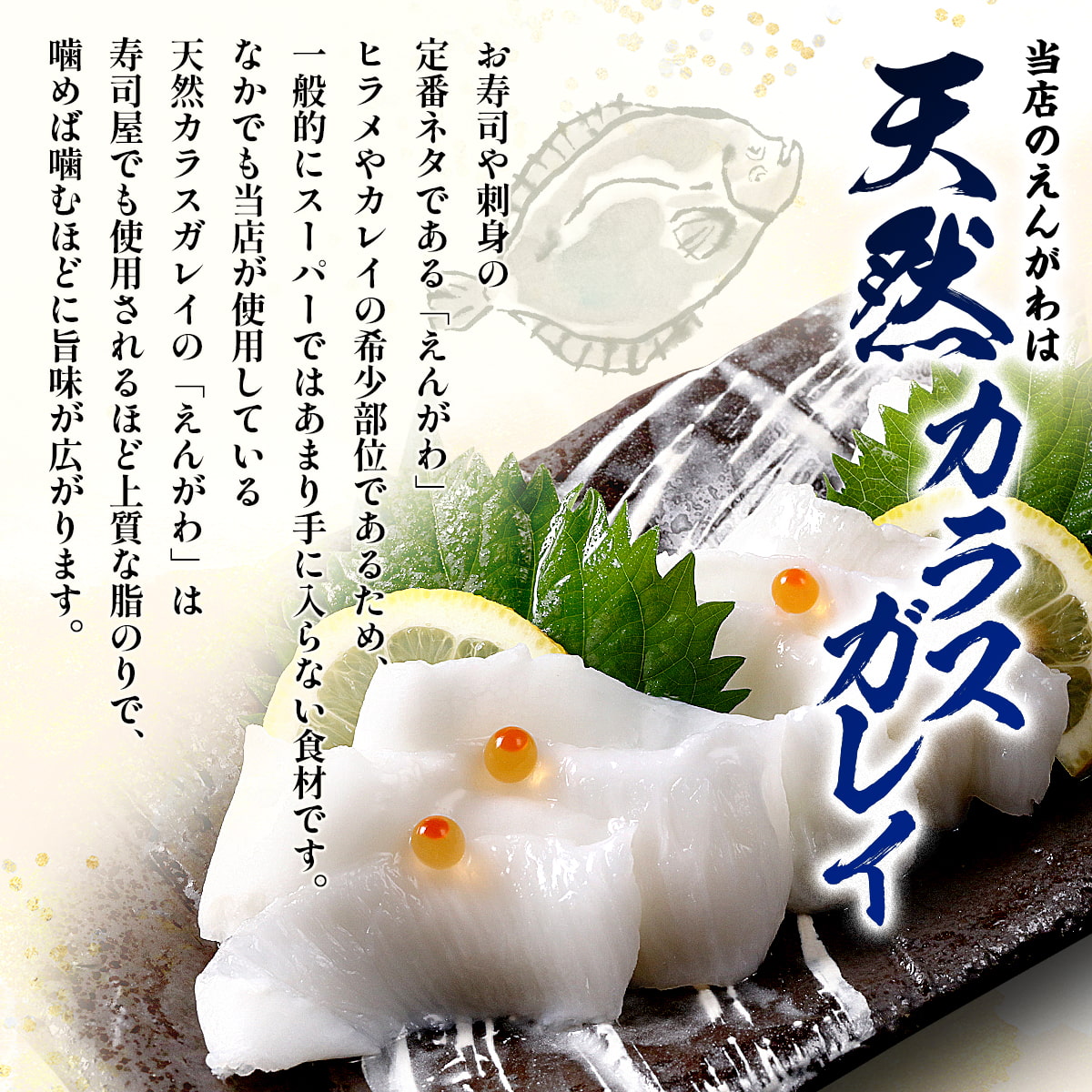 Amazon.co.jp: 食品サンプル キーホルダー 食べちゃいそうな えんがわ にぎり寿司 259OK : 家電＆カメラ