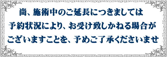 桜木町メディカルエン「パリンさん」のサービスや評判は？｜メンエス