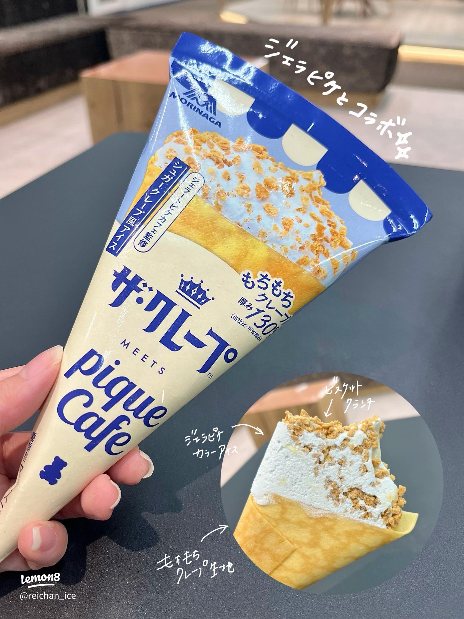 デザート 昔学校給食で食べたチーズクレープを実食！おいしいよ♪レトロゲームとドラクエ大好き！TSAPPS開発室の息抜きゲーム部屋