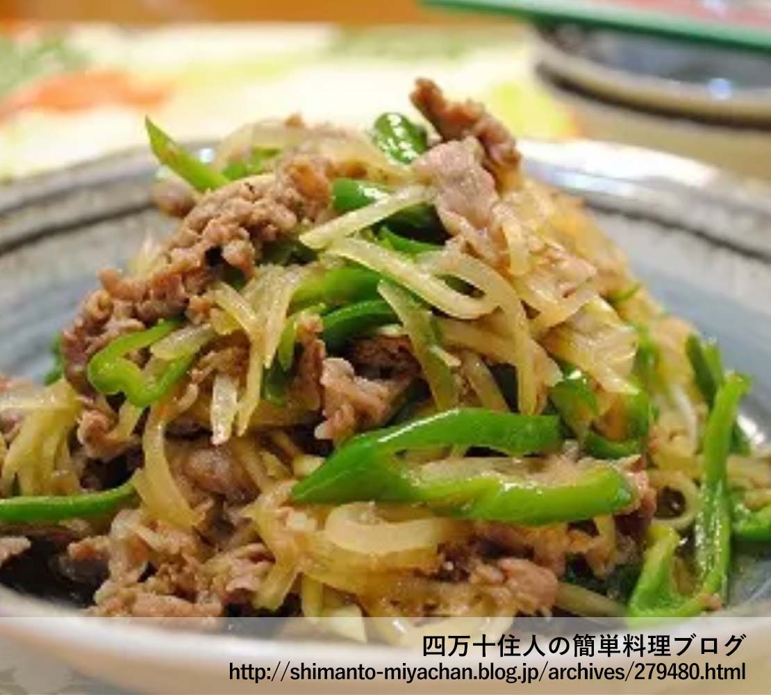 青パパイヤイリチー 青パパイヤ炒め: Rika@_flute Cooking♪