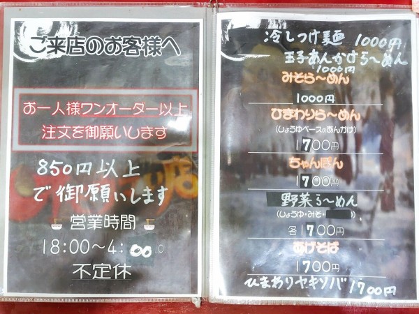 ひまわり 広島焼そば 150g ひまわりフーズ の口コミ・レビュー・評判、評価点数ものログ