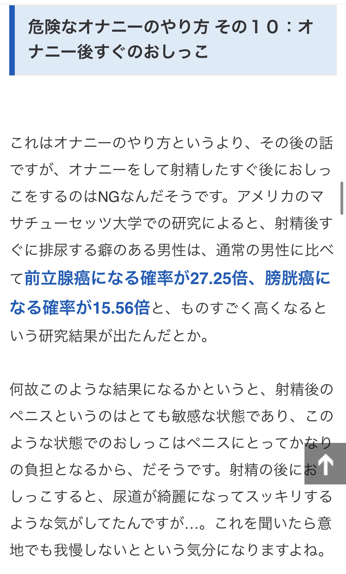 Amazon.co.jp: 【視聴期限なし】SOD酒場ドキュメント ほろ酔いキカタン送迎ナンパ