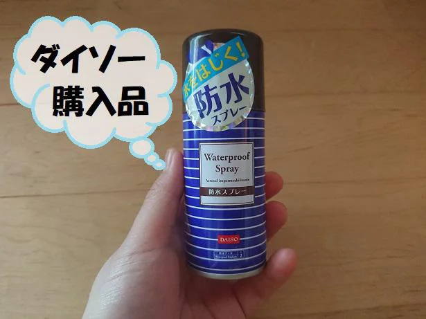撥水スプレー水垢対策やシンクのコーティングなどにおすすめの人気ランキングミツケヨ
