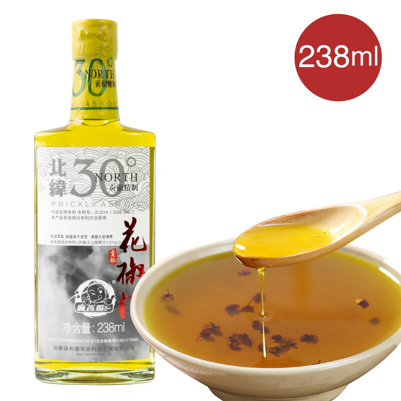 楽天市場 鮮藤椒油 漢源 鲜藤椒油 山椒オイル 山椒 麻椒油 タンジャオ調味オイル 麻婆豆腐 マーボードウフ 炒め物 中華調味料 痺れ感は花椒油がもっと強め業務用 四川料理に 中国食材 業務用 180ml : 東華国際