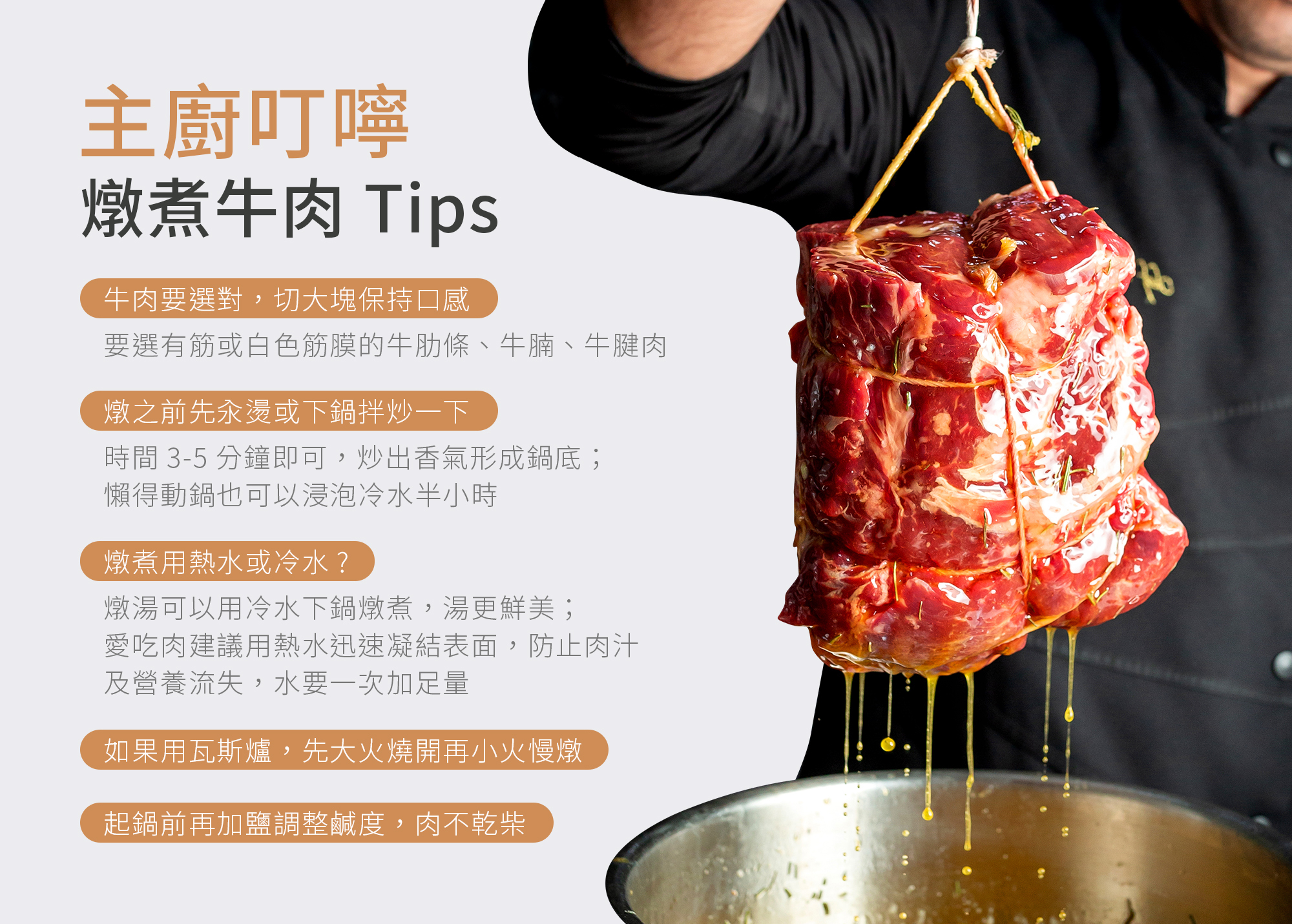 牛腩是牛肉的哪个部位- 抖音