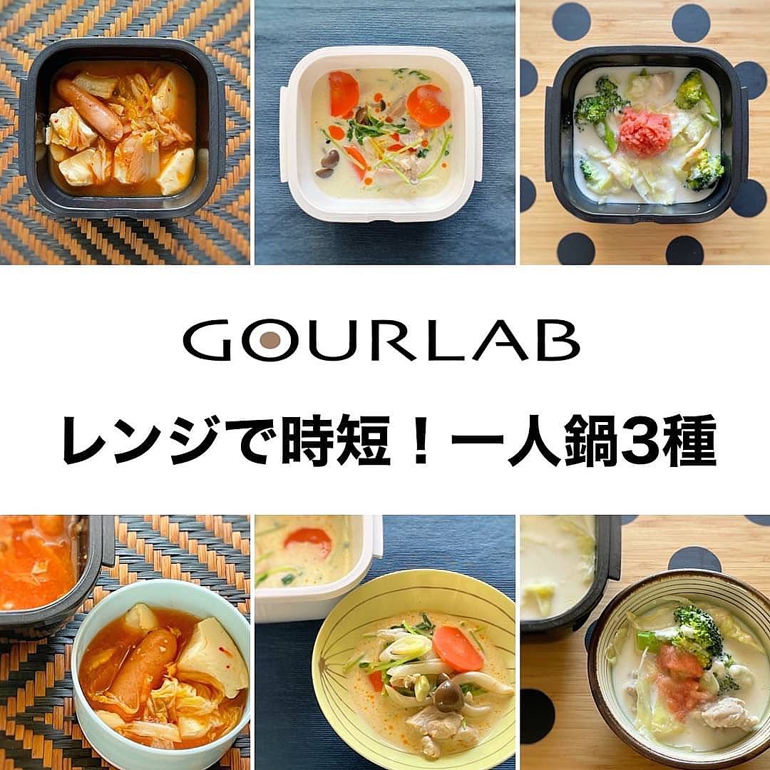 鶏スープが絶品!〆まで美味しいひとり鍋