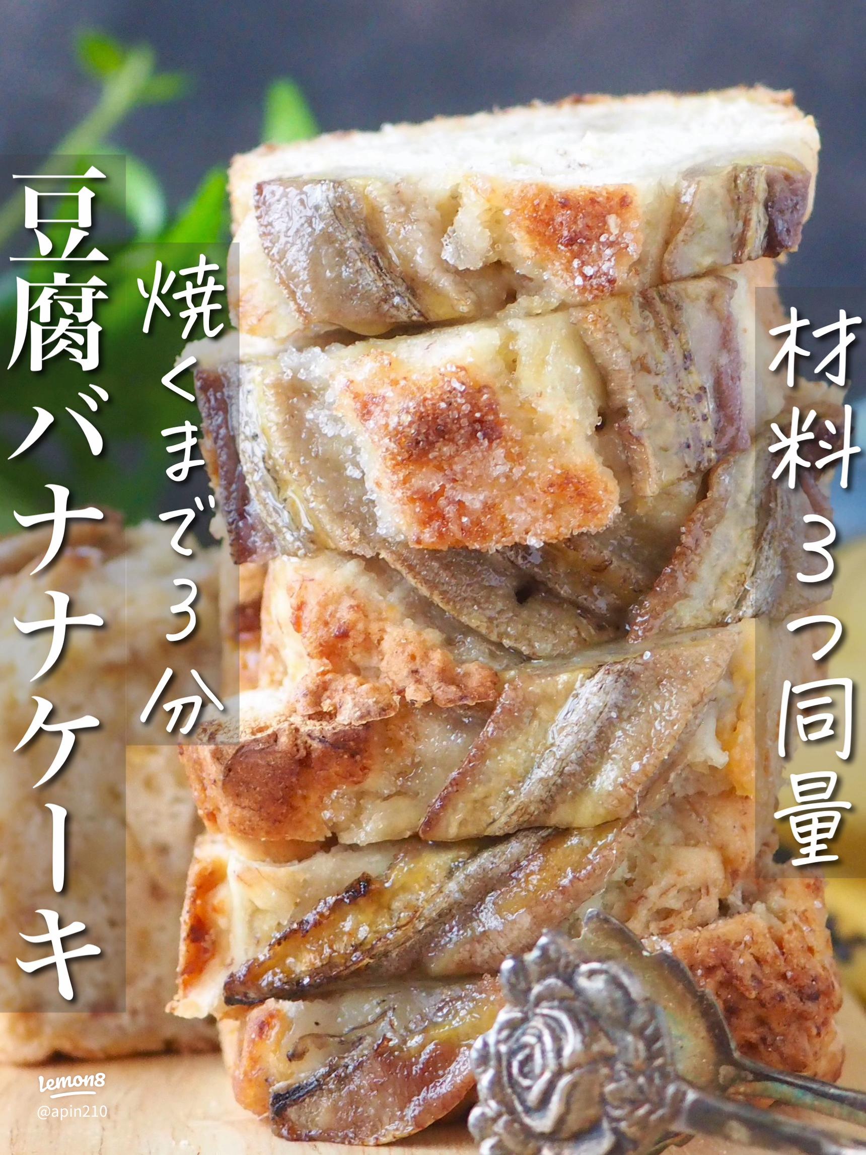 バナナ」を使ったおすすめレシピ30選!自然の甘さを活かしてなおやつもおつまみもヘルシーに仕上げようサンキュ