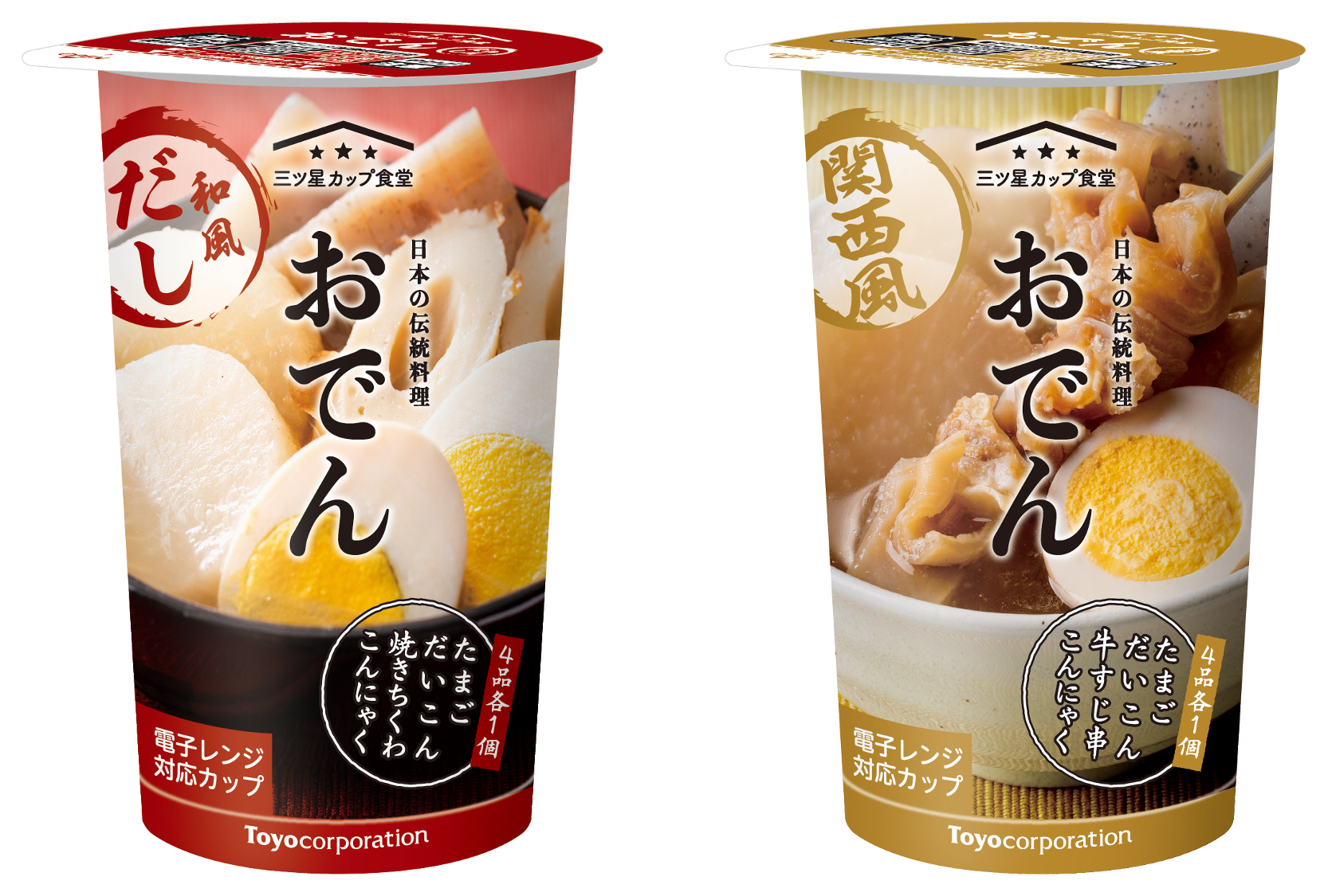 関西おでんの出汁関西風おでんにおすすめの出汁・つゆの通販ランキングベストオイシ