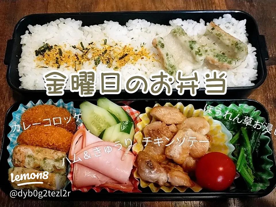 お弁当に♪ハムのきゅうり巻き♪