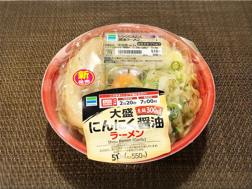 コンビニの二郎系ラーメン徹底比較！味や価格・カロリー・おすすめ商品まで紹介 - 京都グルメニアン