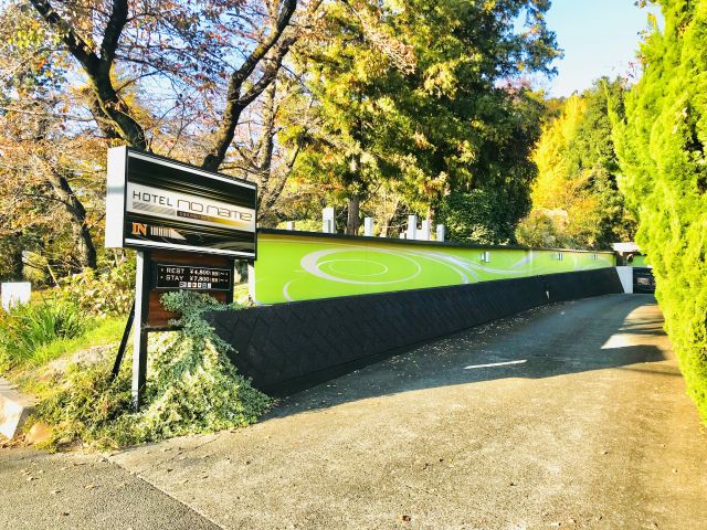 山梨県 | エリア-都道府県