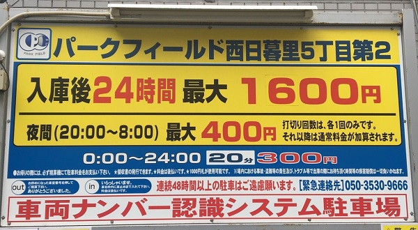 リンパを流して肩こり対策！】武蔵溝ノ口駅のリンパマッサージ・リンパドレナージュが人気の厳選サロン4選 | EPARKリラク＆エステ