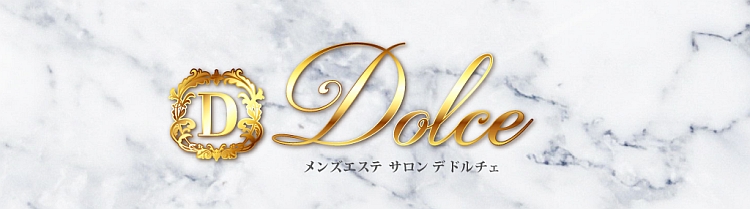 ドルチェ(Dolce)｜ホットペッパービューティー